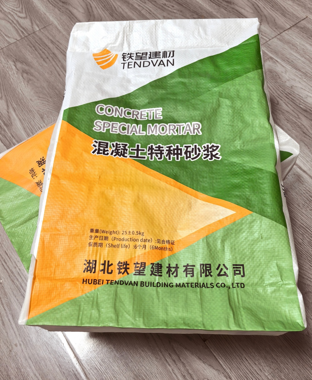 万荣薄层快速修补料