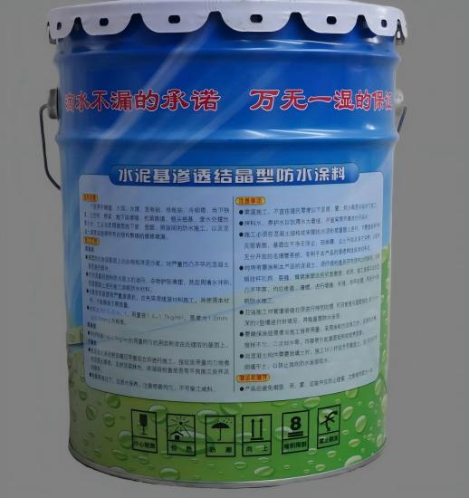 万荣水泥基渗透结晶防水涂料
